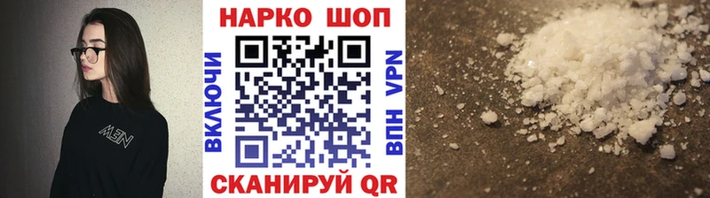 Купить наркотик аптеки Кудрово АМФ  гидра зеркало  СОЛЬ  Меф  Гашиш  Кокаин 