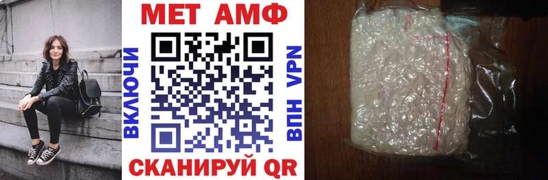 Амфетамин Розовый закладка гидра маркетплейс Кудрово