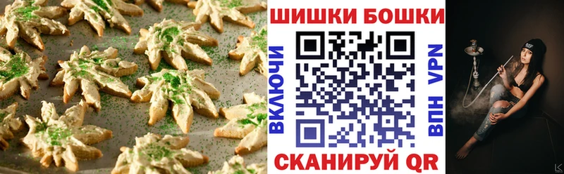 Еда ТГК марихуана  Кудрово 