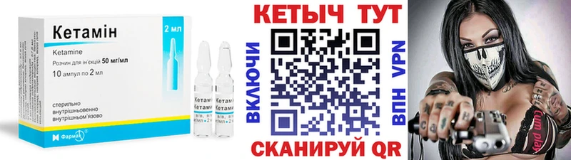 KRAKEN ссылки  Кудрово  Кетамин ketamine 