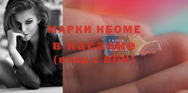 мефедрон мука Балахна