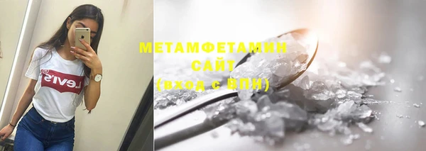 мефедрон мука Балахна