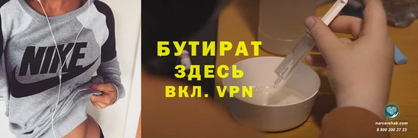 героин Балабаново
