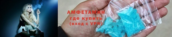 мефедрон мука Балахна