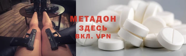 кокаин Приозерск