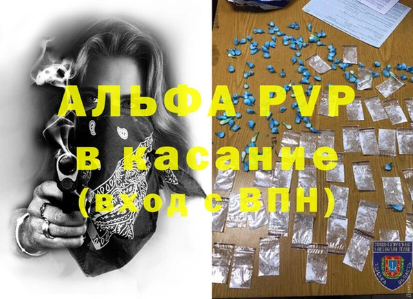 apvp Пролетарск