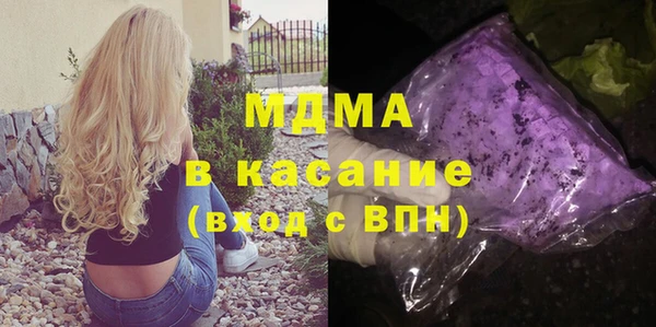 мефедрон мука Балахна