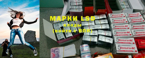 марки nbome Баксан