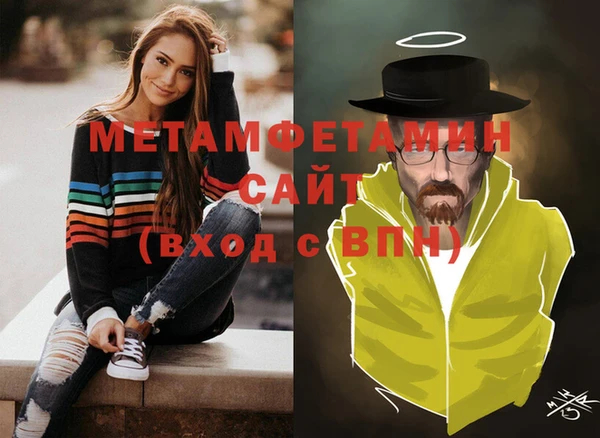 героин Балабаново