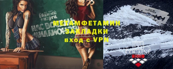 марки nbome Баксан