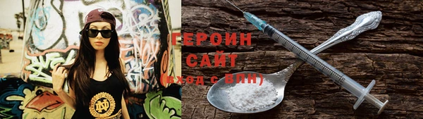 марки nbome Баксан