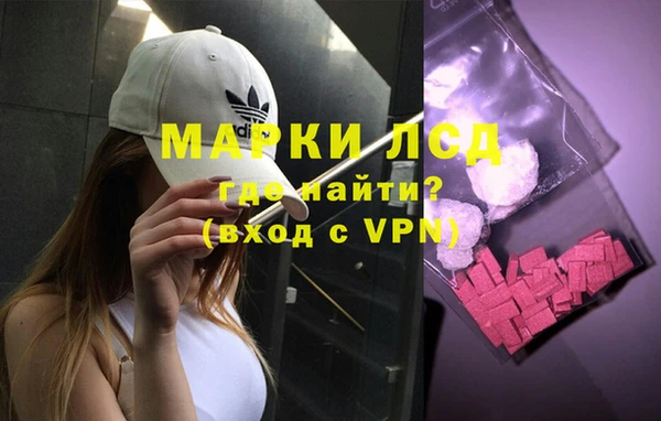 твердый Рославль