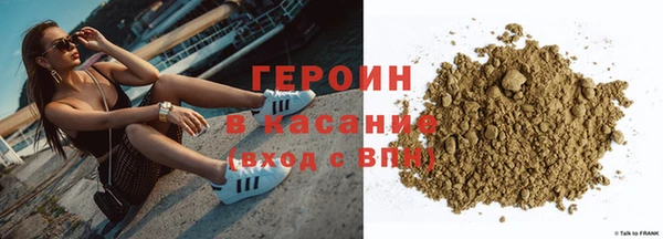 марки nbome Баксан