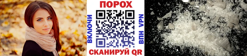 купить наркотик  Кудрово  Первитин Декстрометамфетамин 99.9% 
