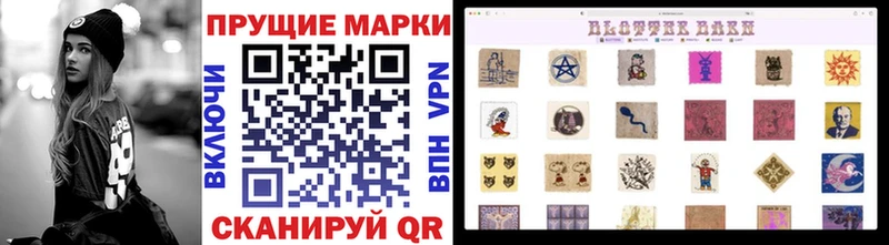 mega ONION  Кудрово  Марки 25I-NBOMe 1500мкг 